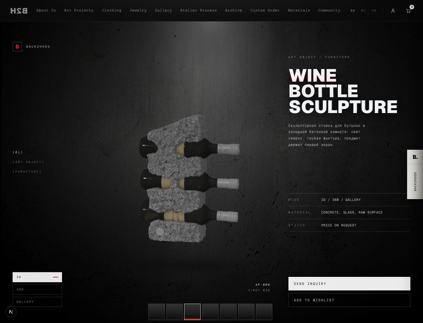 B2H wine bottle sculpture homepage